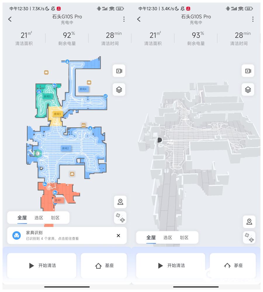 石头g10s机器人如何清洁基站,扫地机器人石头g10s基站自清洁刷