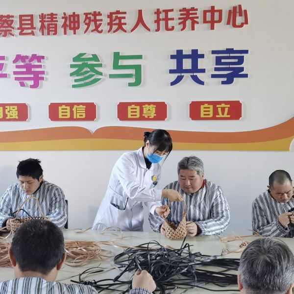 打通发现、治疗、管理、服务全链条新蔡县探索重度精神残疾人集中医养模式