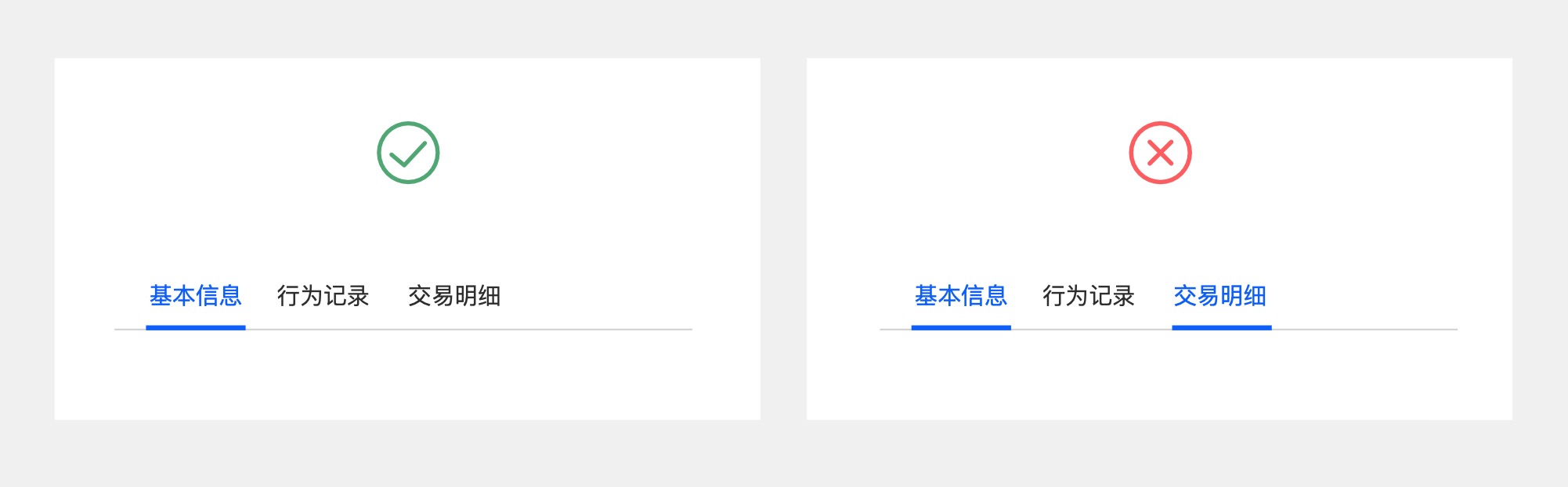 Tabs标签页怎么用？我总结了这10个方法
