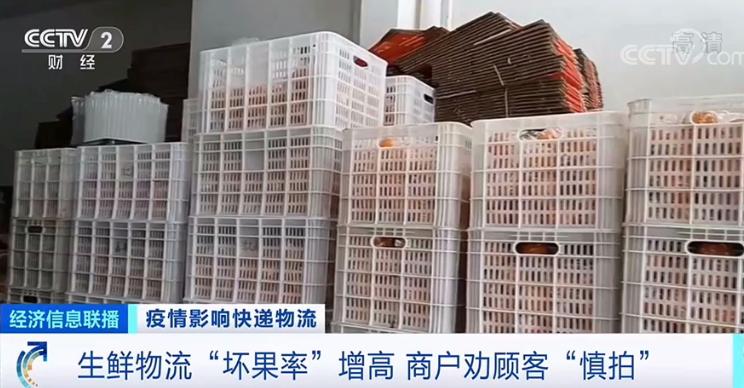 快递不快了延误物流,快递不解决问题打什么电话