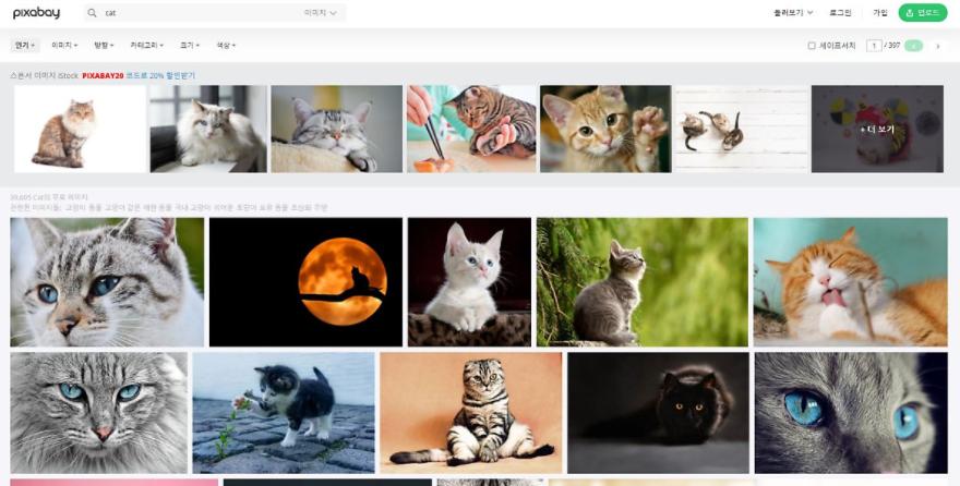 快来马住这三个不涉及版权问题的图片网站