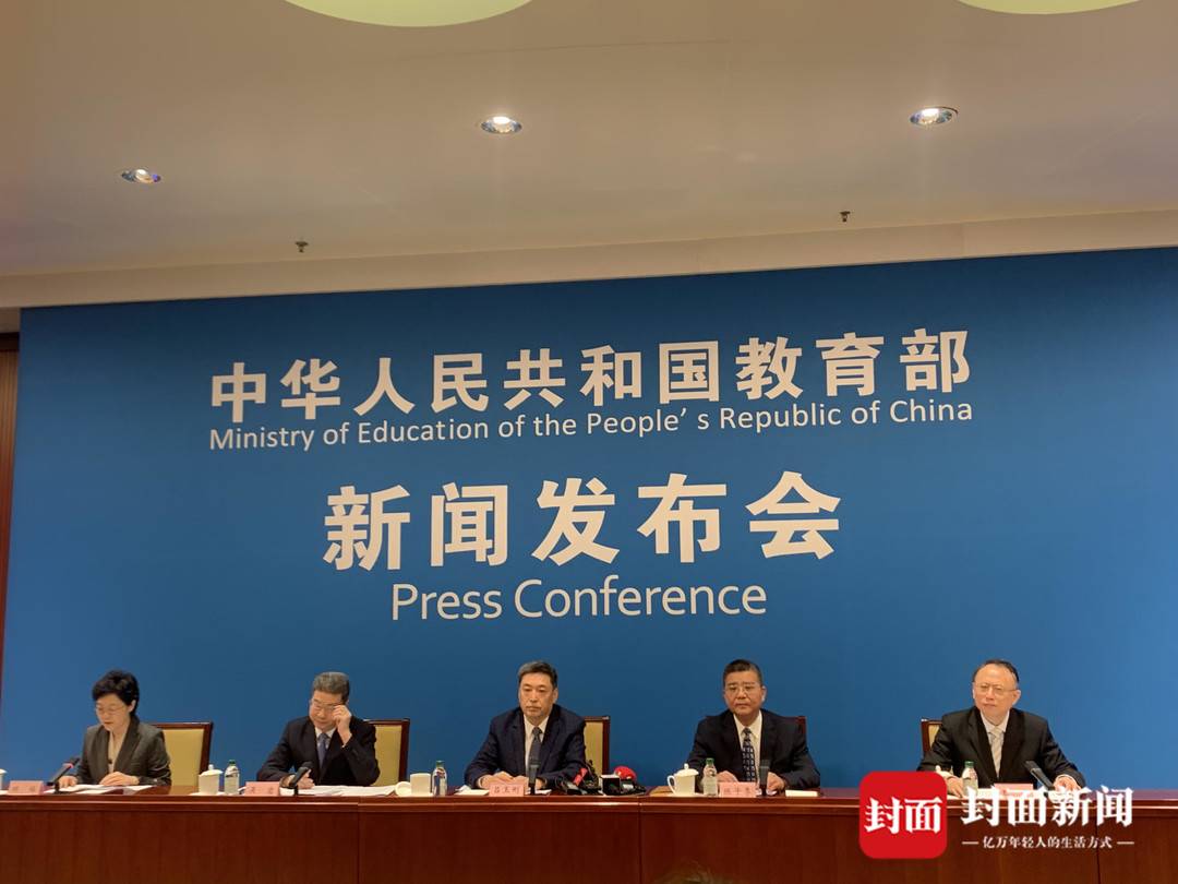 教育部24356校园招聘服务平台官网,23456国家就业平台官网