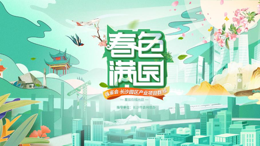 春色满园⑭|衡开智能：“焊将”上演精密绕线高超技能一分钟可绕线1600米