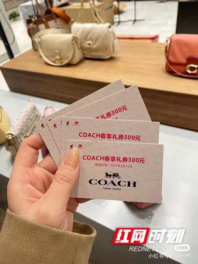 coach蔻驰德国官网,蔻驰coach北国