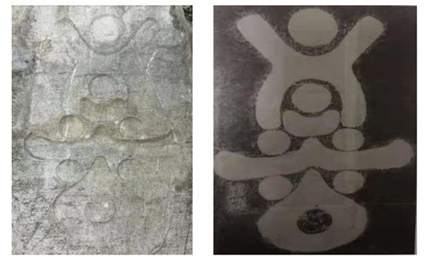 浯溪摩崖诗文,浯溪摩崖书法