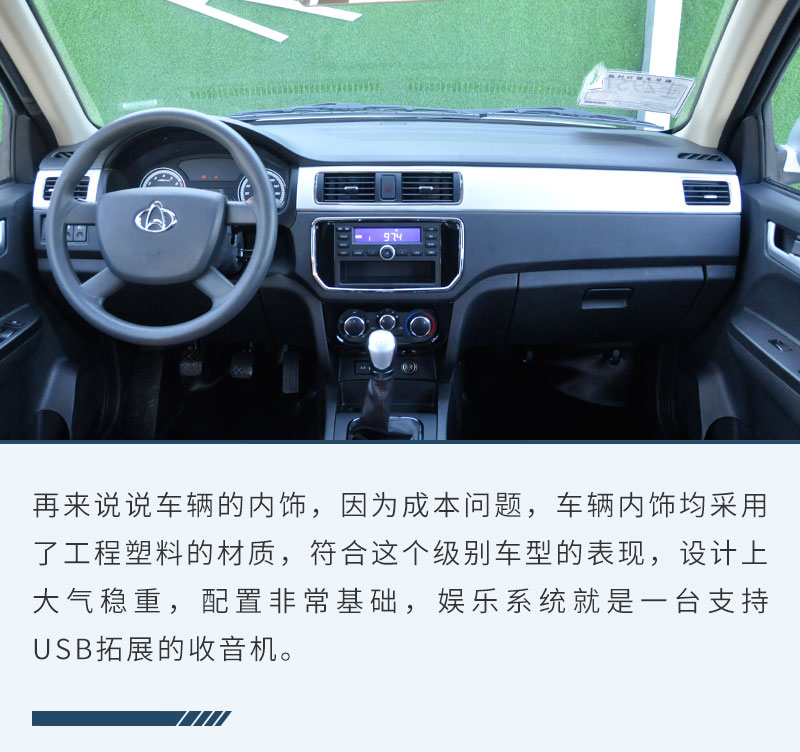 长安凯程f300提车视频,单排长安凯程f300