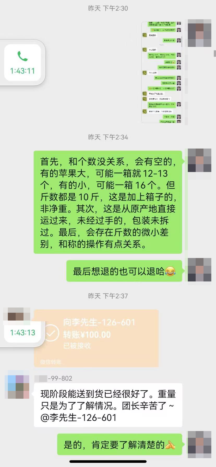 一个“上海团长”的封控23日：比工作累，订购物资自己垫钱，对这座城市还是充满期待