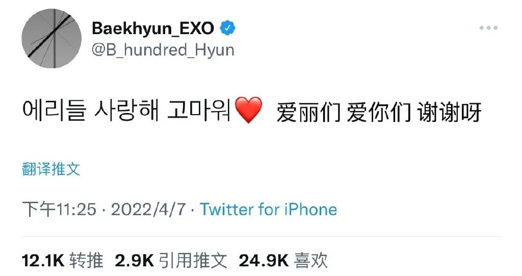 十年后exo还能跳舞吗,十年后的exo橙光