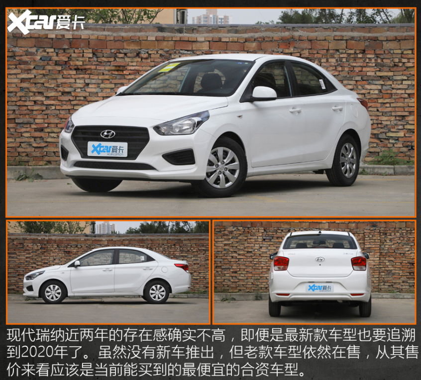 换车保值率高的车型,几万块车公认贬值最快的4款车