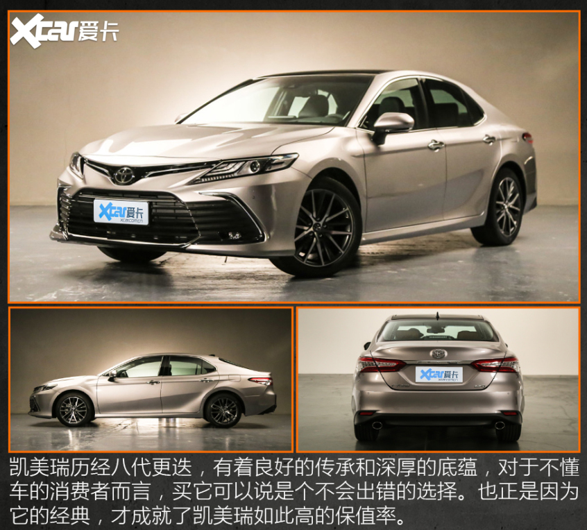 换车保值率高的车型,几万块车公认贬值最快的4款车