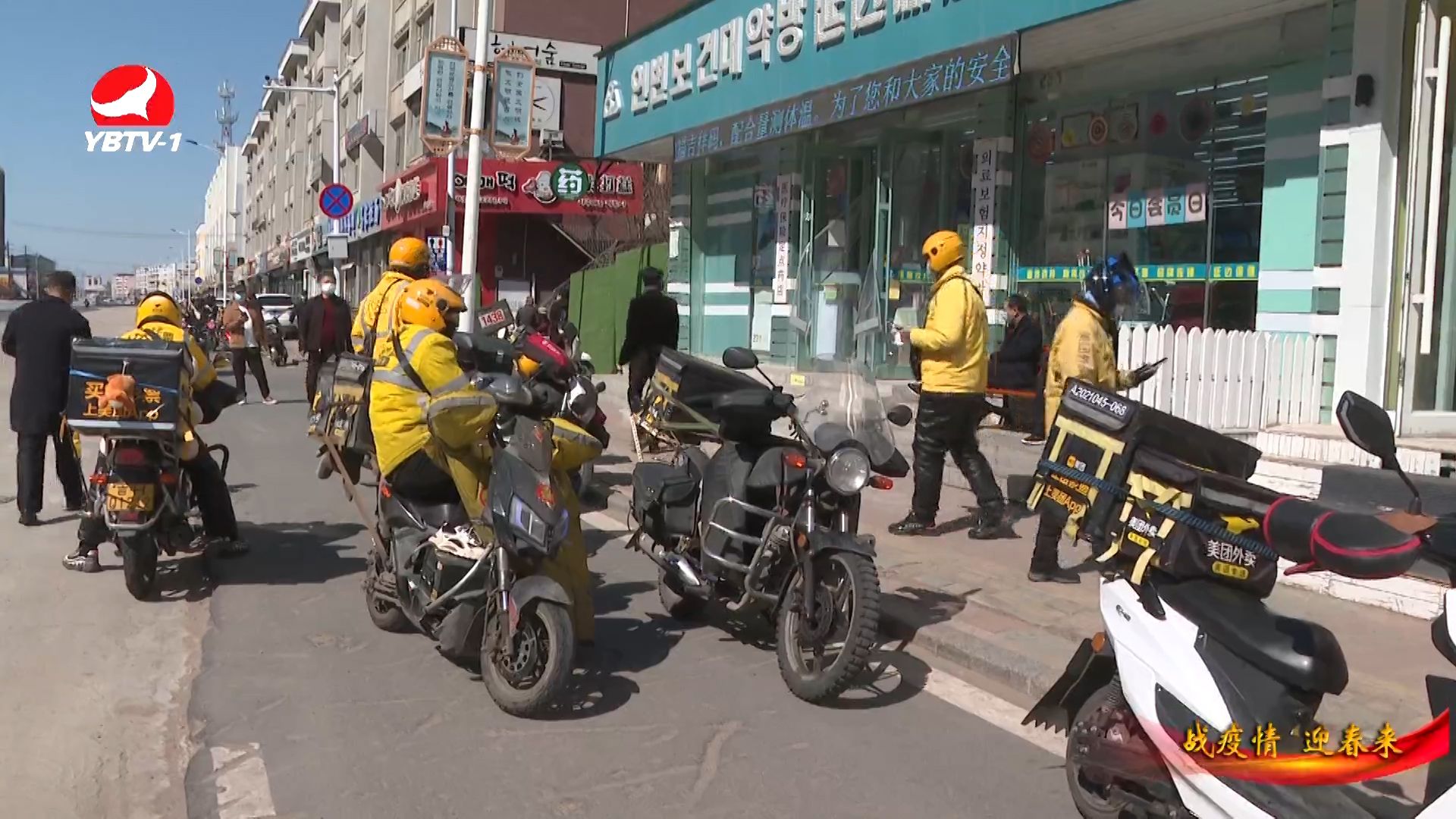 延边基础建设,推动高质量发展吉林