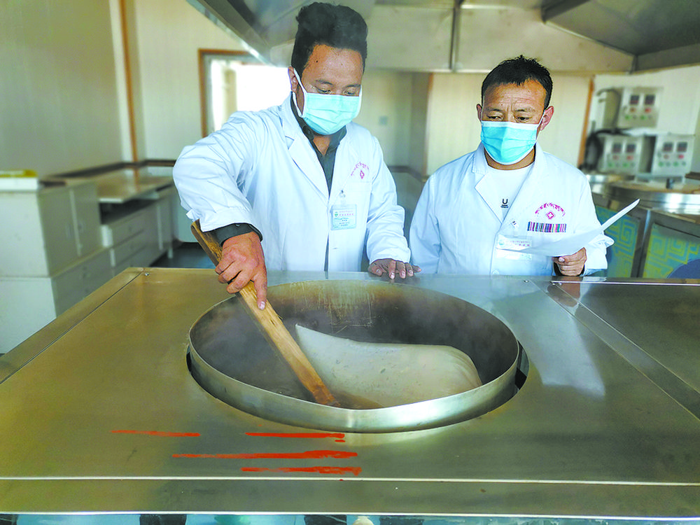 用“药浴”护航生命健康