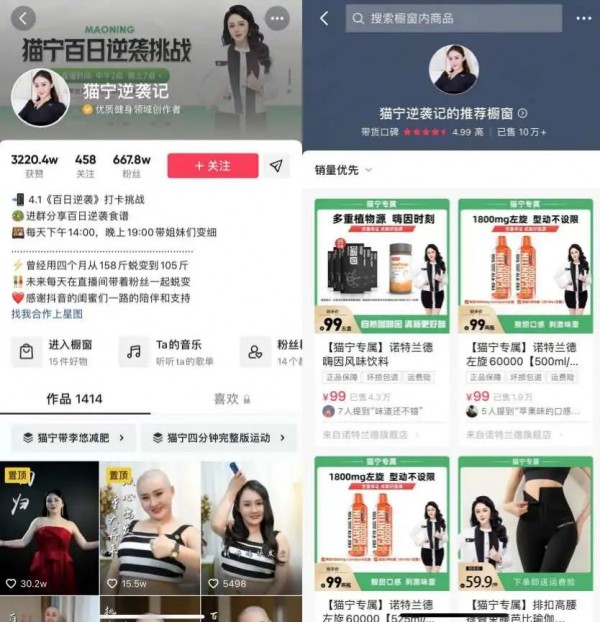 刘畊宏直播涨了多少粉丝,刘畊宏直播健身副业风生水起