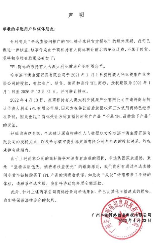 YPL美白瑜伽裤,ypl三代瑜伽裤