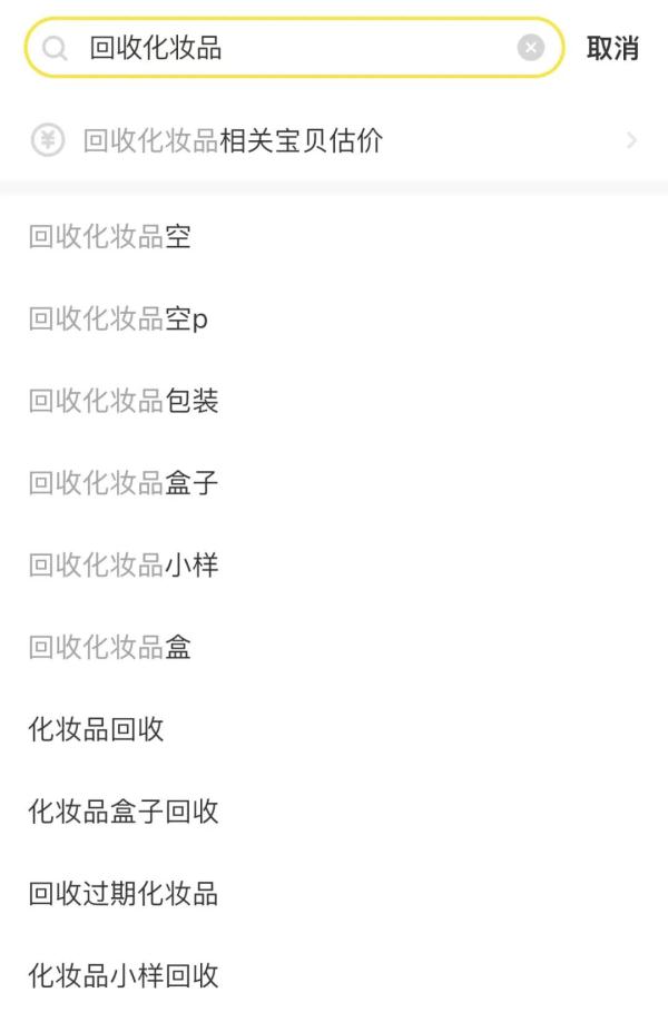 爱美你走入误区了吗,爱美人士整形陷阱