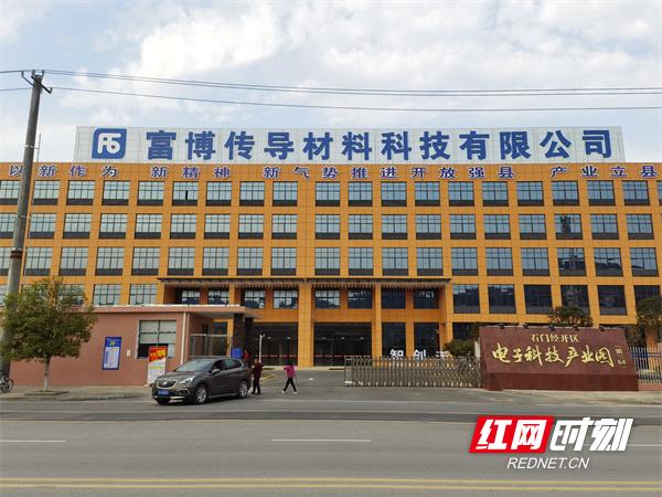 高新区优化营商环境典型经验做法,石门营商环境