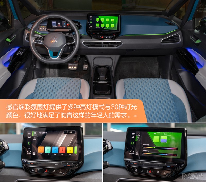大众id.3车主真实感受及缺点,上汽大众id.3能开多少公里