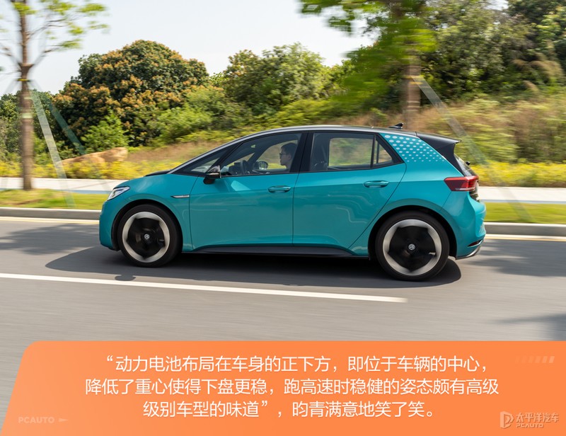 大众id.3车主真实感受及缺点,上汽大众id.3能开多少公里