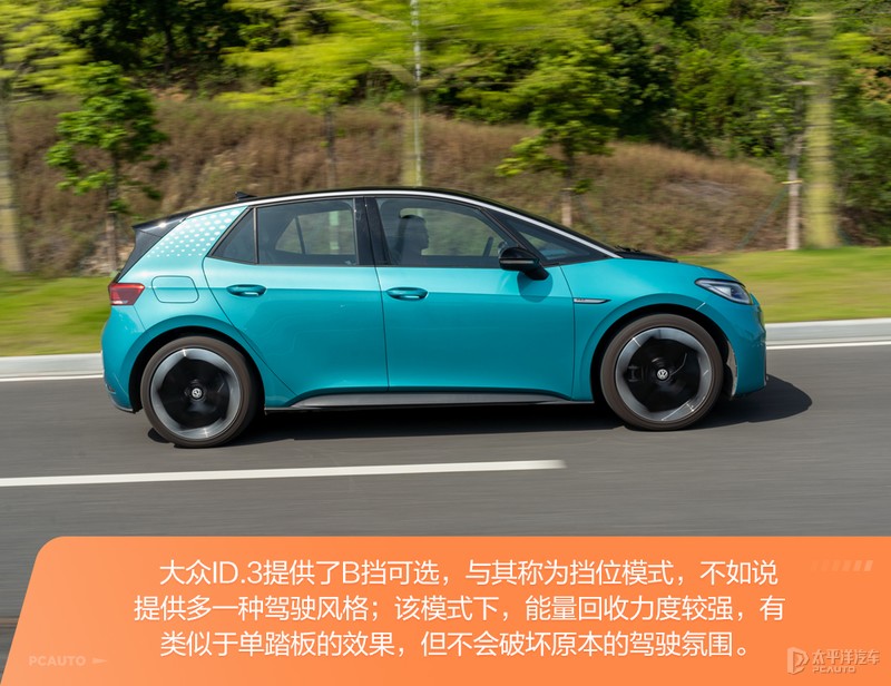 大众id.3车主真实感受及缺点,上汽大众id.3能开多少公里
