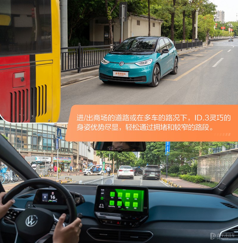 大众id.3车主真实感受及缺点,上汽大众id.3能开多少公里