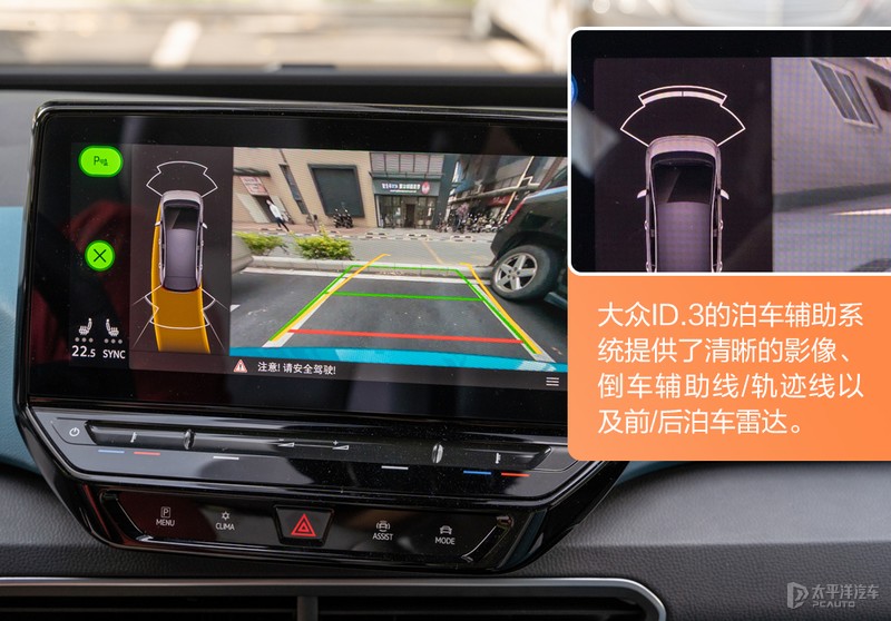 大众id.3车主真实感受及缺点,上汽大众id.3能开多少公里