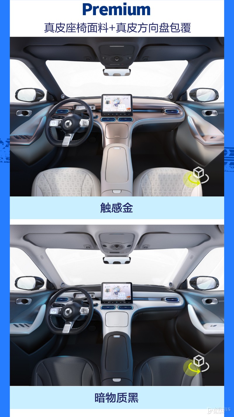 最大马力smart,马力最大的smart