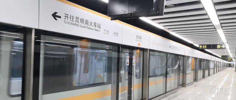 6200万元！太原城轨云PaaS平台公布中标，北京城建智控拿下大单