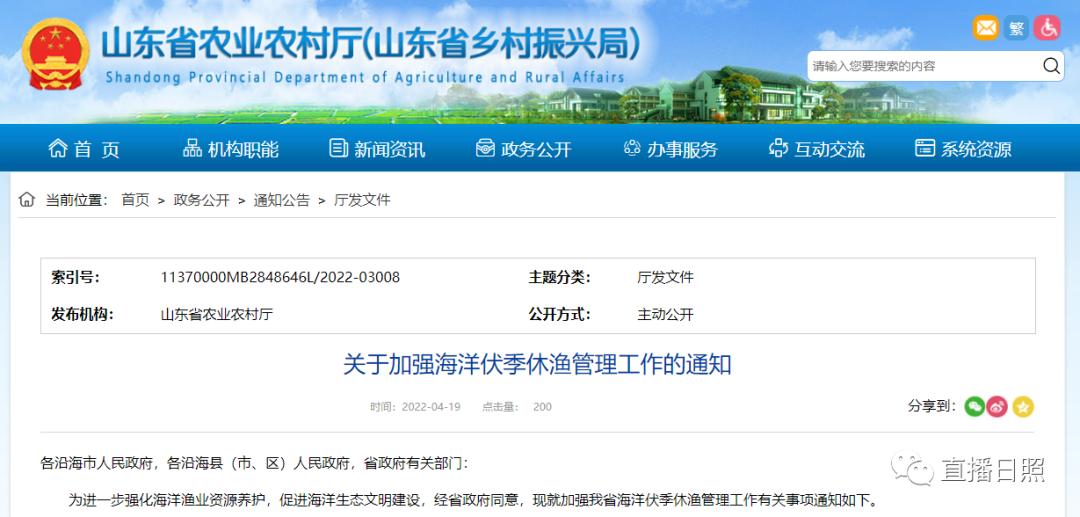 反食品浪费法5月1日起实施吗,新征兵条例5月1日起实施