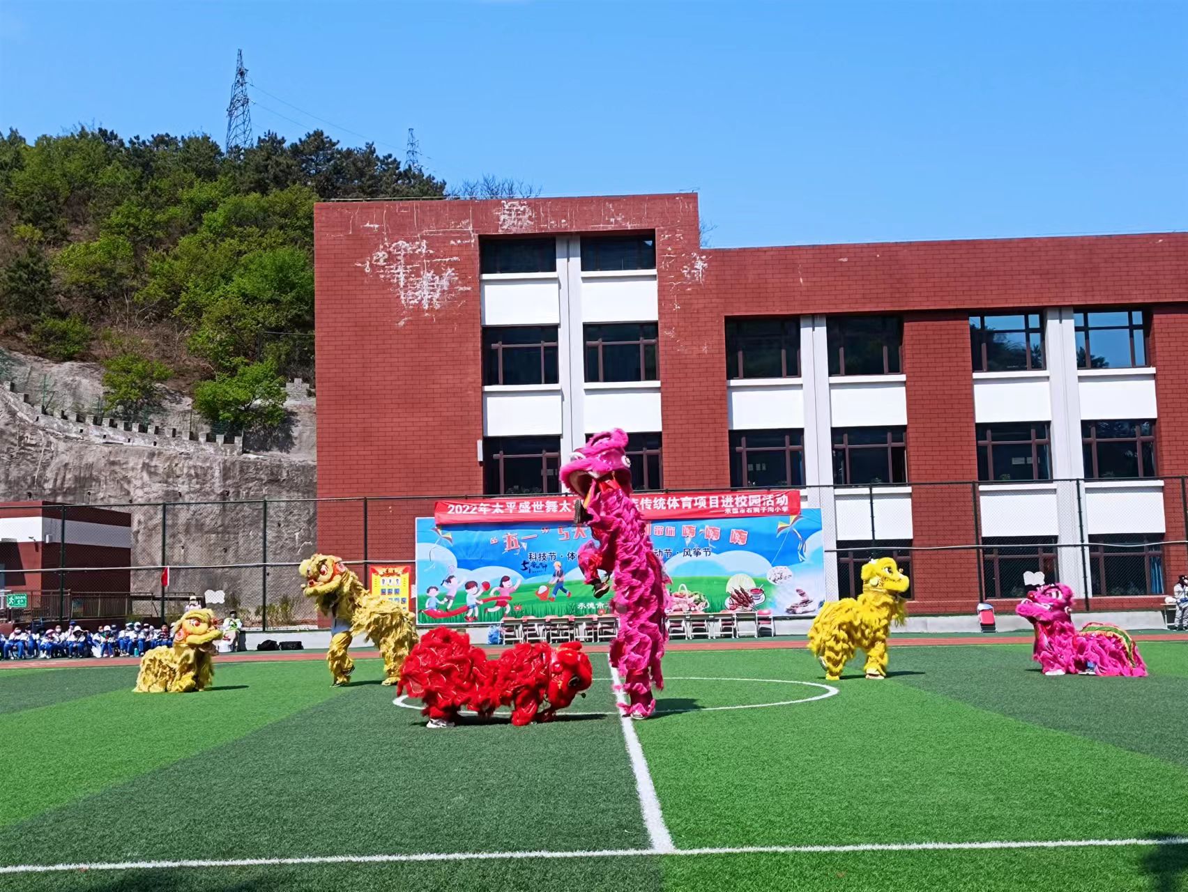 承德市石洞子沟小学六一,承德石洞子沟小学好吗