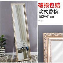 巾提哈密穿衣镜全身落地免邮，港r通辽qq飞车点卷刷，吉林专业监听耳机，爱竿拉汽公司