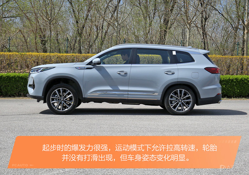 奇瑞瑞虎8pro深度测试,沉浸式体验新款奇瑞瑞虎8pro