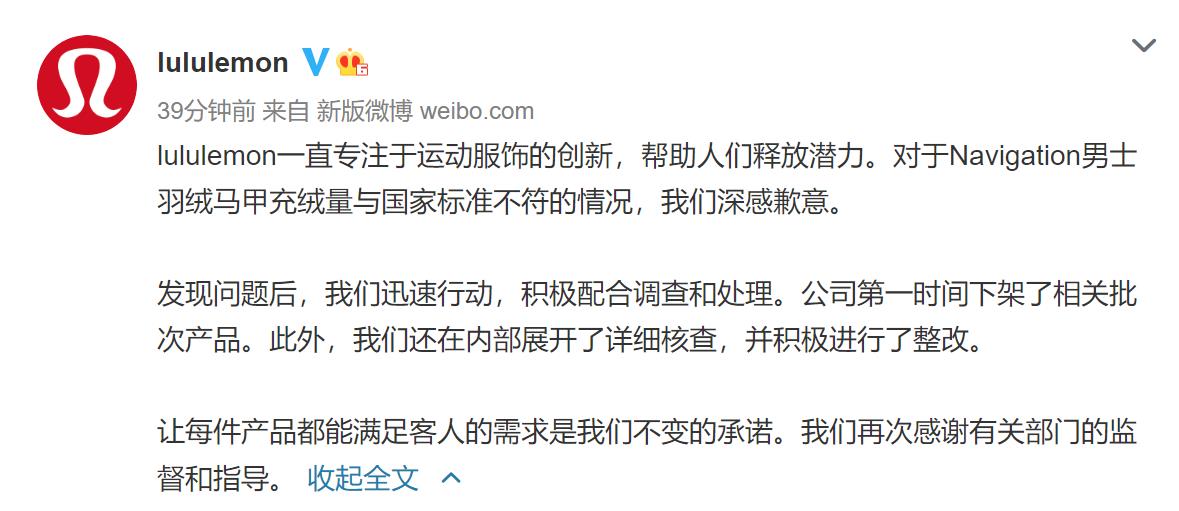 读创下午茶|LV专柜售假被罚三倍货款，大牌们为何屡屡“翻车”？