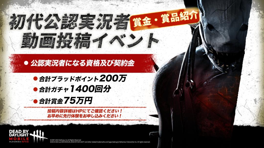 新游连续霸占日区免费榜首12天，网易的营销套路在海外也吃香？