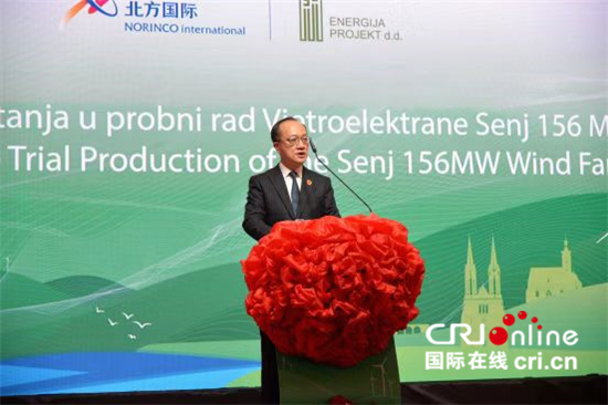 中国驻克罗地亚新任大使,克罗地亚中克友谊