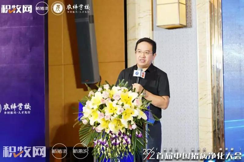 必威安泰口蹄疫疫苗紧急接种,必威安泰口蹄疫