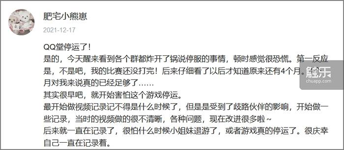 双人QQ堂,qq堂是谁