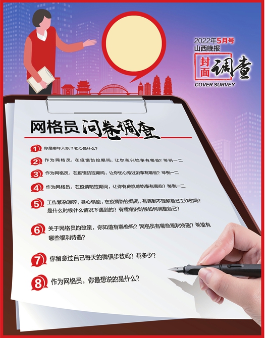 织密防疫一张网守住最后一公里,织密筑牢疫情安全网