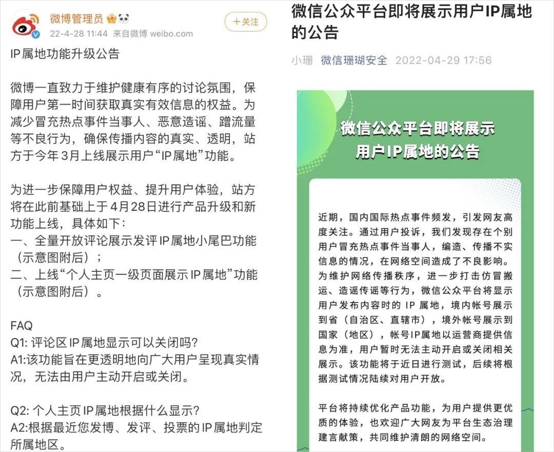ip密码有风险是否修改,怎么修改ip地址和密码