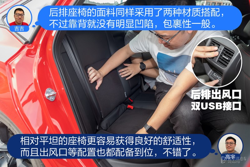 凌渡l2024款对比思域,凌渡l潮辣版1.2t对比思域