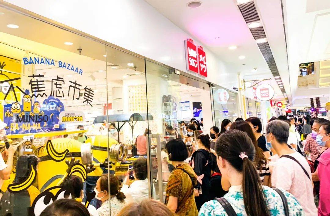 留给MUJI的时间不多了