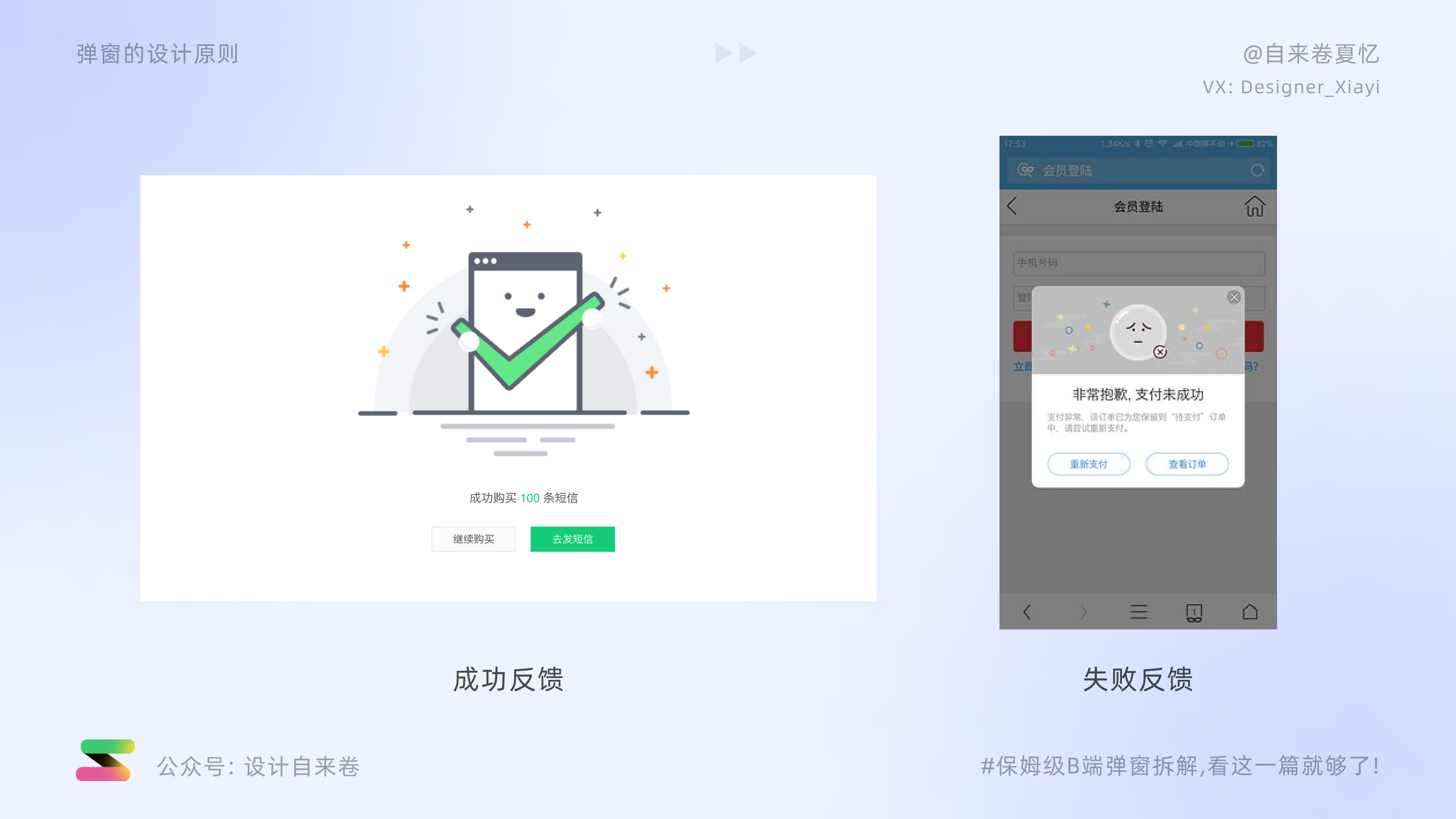 保姆级分解教程,保姆级教程p图