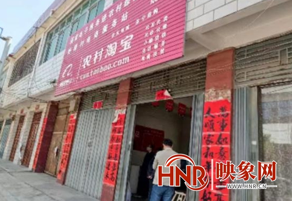 内乡县：以巡促改点燃乡村电子商务的星星之火