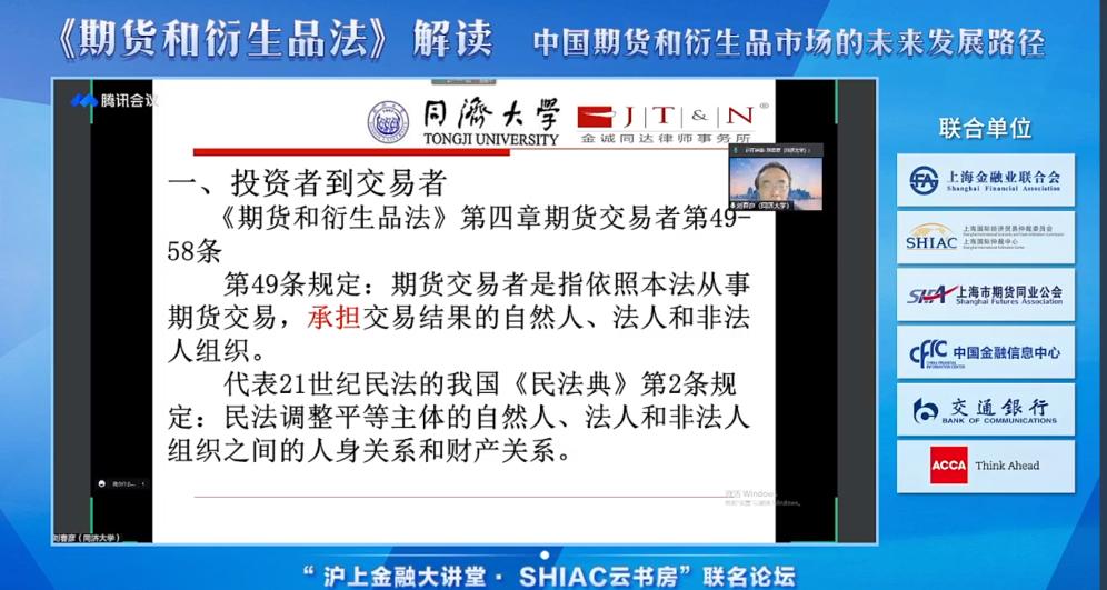 娌笂閲戣瀺,娌笂閲戣瀺璁茶В