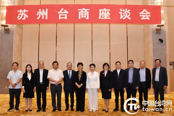 江苏省台办主任,江苏省委台办主任