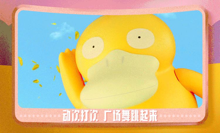 热闻｜一个可达鸭玩具被炒到500元！为啥这么贵？只因是新款？