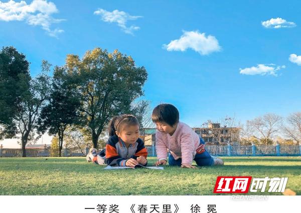 教育局童心向党美术作品大赛方案,渌口书法大赛