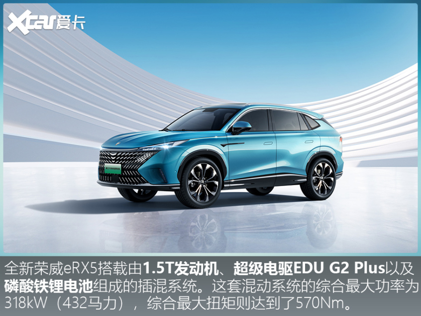 荣威erx5纯电续航403真实续航,2017荣威erx5混动互联尊荣旗舰版