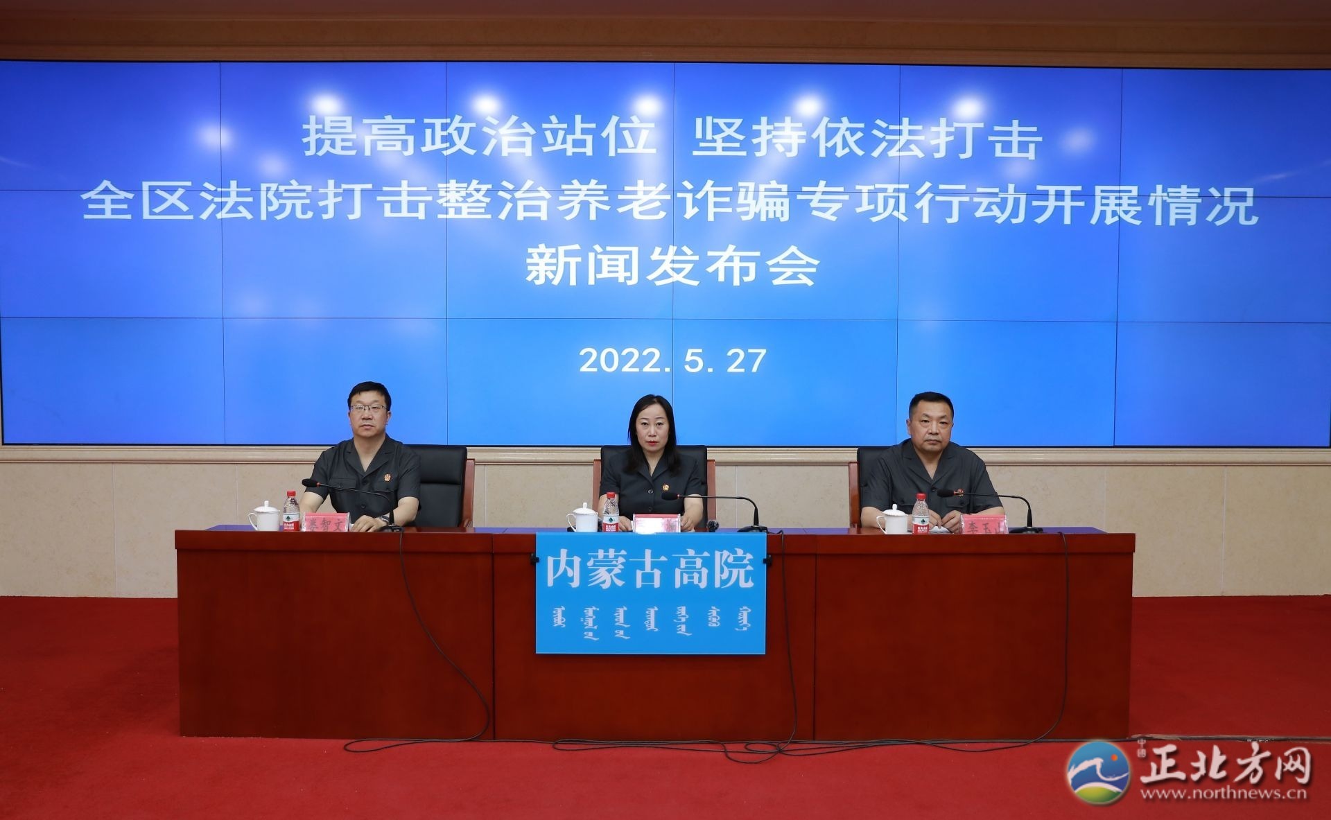 内蒙古居民养老补贴,守好你的养老钱