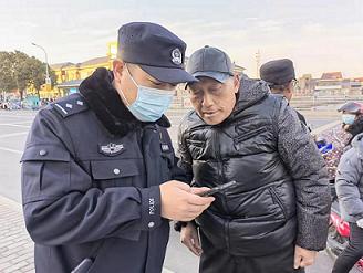 常州金坛区直溪派出所,直溪派出所所长