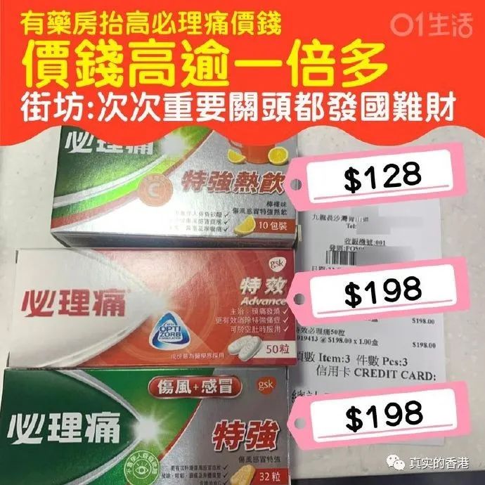 连花清瘟胶囊副作用有哪些,连花清瘟胶囊效果很差吗